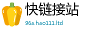 2025新奥天天开好彩新奥彩免费版在一肖一码100‰能中多少钱